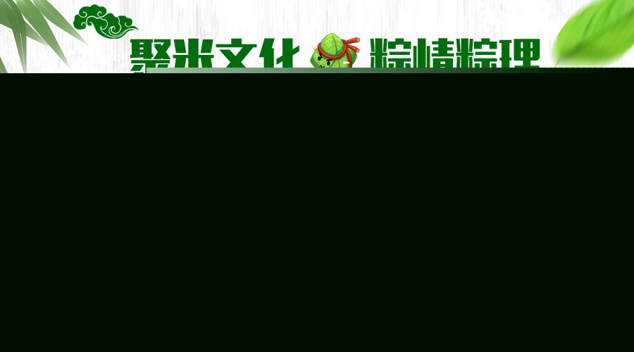 2017-dragon-boat-festival-02